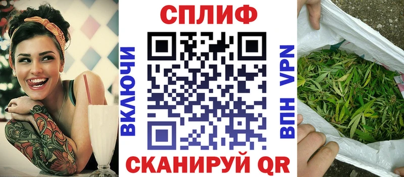 Сколько стоит Кодинск Кокаин МЕФ Канабис