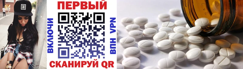 наркошоп  Кодинск  АМФ 97% 