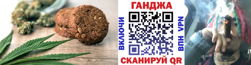 Canna-Cookies марихуана  Кодинск 