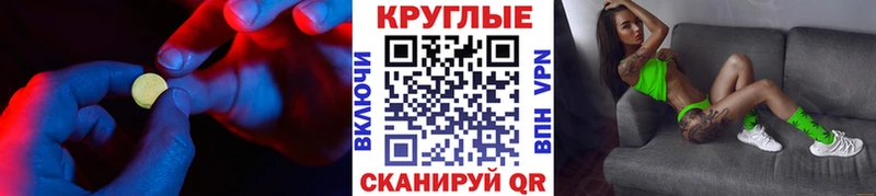 где продают наркотики Кодинск Экстази Punisher