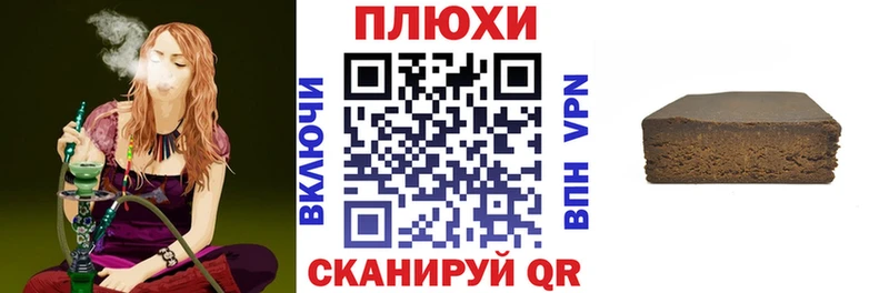 ГАШИШ хэш  Кодинск 