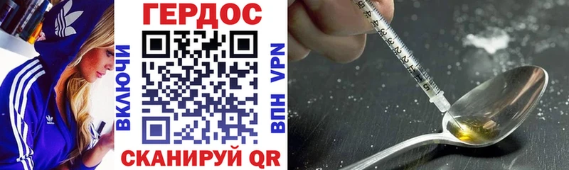 MEGA зеркало  Кодинск  Героин Heroin 