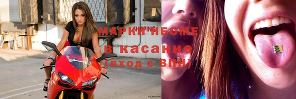 марихуана Белокуриха