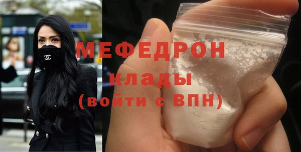 марихуана Белокуриха