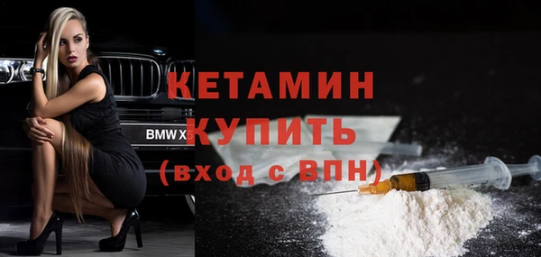 марихуана Белокуриха