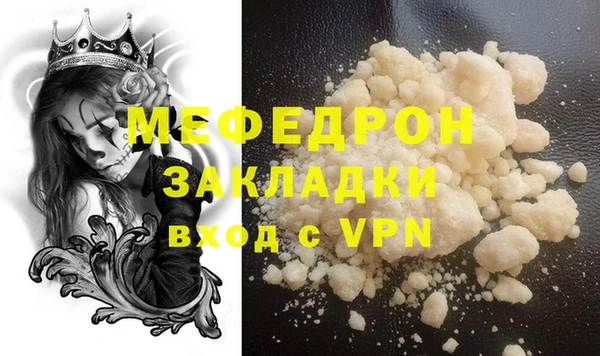 МДПВ Белоозёрский