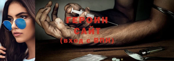 ПСИЛОЦИБИНОВЫЕ ГРИБЫ Балахна