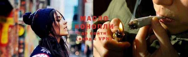марихуана Белокуриха