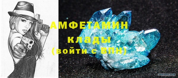 марихуана Белокуриха