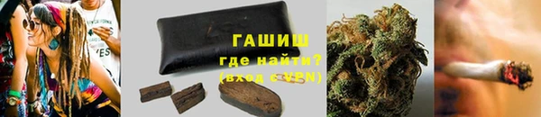 ПСИЛОЦИБИНОВЫЕ ГРИБЫ Балахна