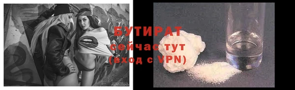 ПСИЛОЦИБИНОВЫЕ ГРИБЫ Балахна