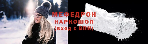 марихуана Белокуриха