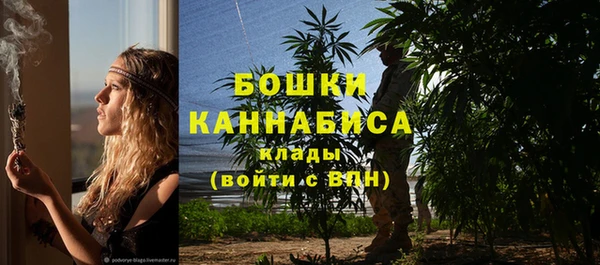 марихуана Белокуриха
