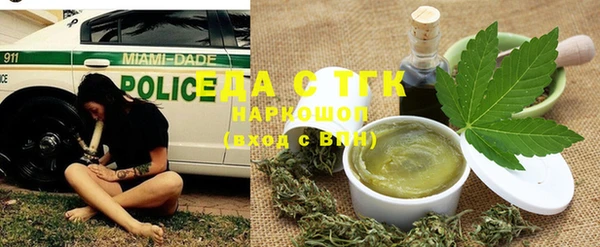 бутират Снежинск