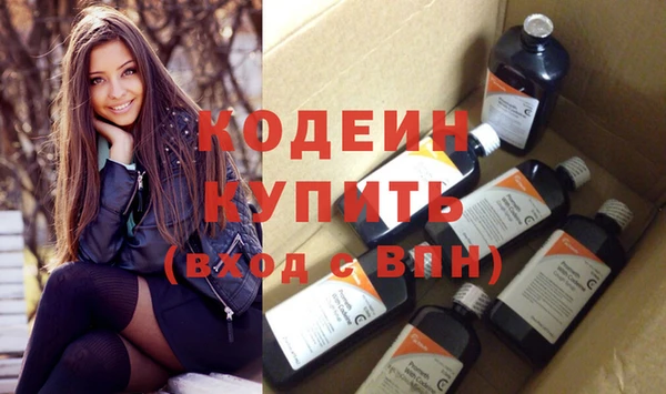 марихуана Белокуриха