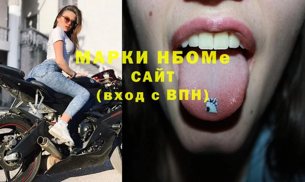наркотики Балабаново