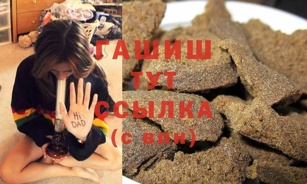 марихуана Белокуриха