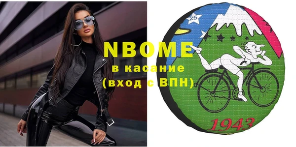 ПСИЛОЦИБИНОВЫЕ ГРИБЫ Балахна