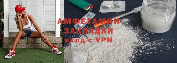 марихуана Белокуриха