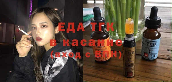 ПСИЛОЦИБИНОВЫЕ ГРИБЫ Балахна
