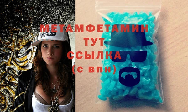 гашиш Баксан