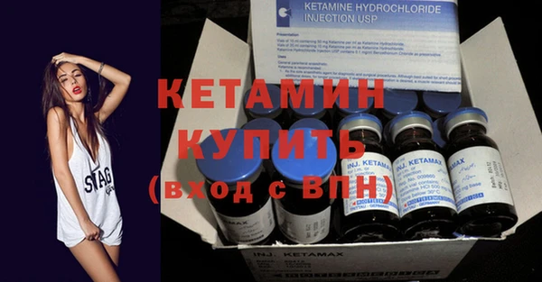 первитин Слюдянка