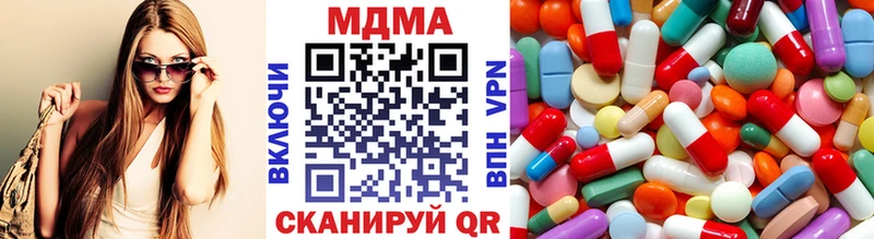 где продают   маркетплейс телеграм  МДМА crystal  Кодинск 