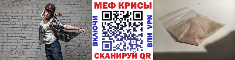 гидра Кодинск мориарти как зайти Меф мяу мяу