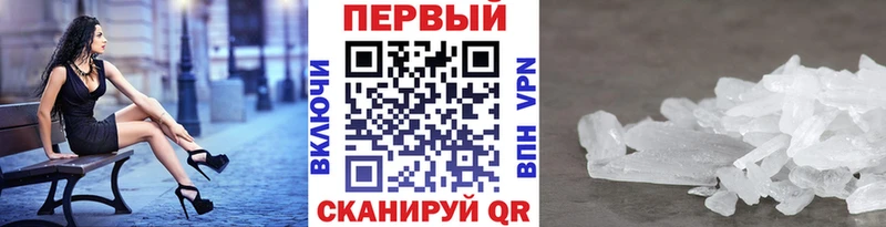 Первитин Декстрометамфетамин 99.9%  мориарти официальный сайт  Кодинск 