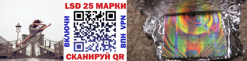 купить Кодинск Марки 25I-NBOMe 1500мкг
